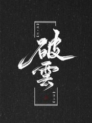 正能量网站www正能量直接进入